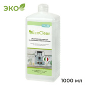 Средство для очистки кофемашин Italco EcoClean 1000 мл
