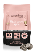 Кофе в капсулах для Nespresso Ирландский крем ELITE COFFEE (10шт)