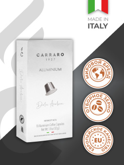 Кофе в Алюминиевых капсулах системы Nespresso Carraro DOLCI ARABICA 10 шт., Италия