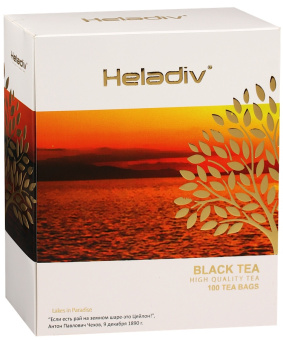 Чай черный пакетированный HELADIV HD BLACK TEA, 100 пак, Шри-Ланка