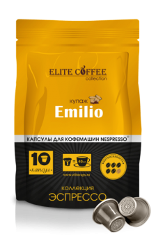     Nespresso EMILIO ELITE COFFEE (10)