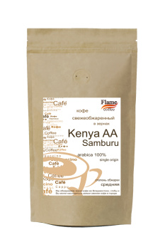 Кофе Кения АА Самбуру арабика 100%