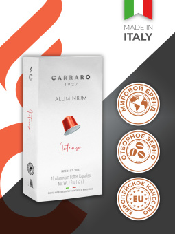 Кофе в Алюминиевых капсулах системы Nespresso Carraro INTENSO 10 шт., Италия