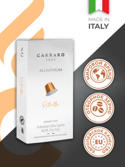 Кофе в Алюминиевых капсулах системы Nespresso Carraro RISTRETTO 10 шт., Италия