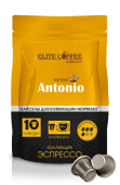     Nespresso ANTONIO ELITE COFFEE (10)